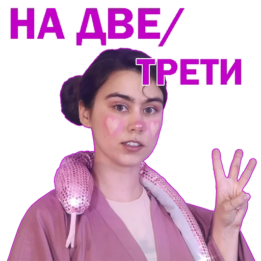 ✌ Стикер «foilar_mejstrok» для Telegram
