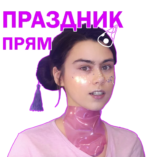 🥳 Стикер «foilar_mejstrok» для Telegram