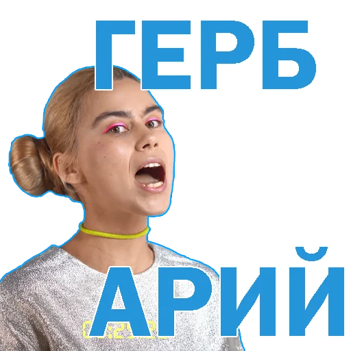 🌿 Стикер «foilar_mejstrok» для Telegram