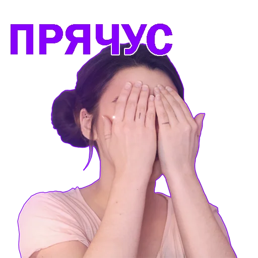 🙈 Стикер «foilar_mejstrok» для Telegram