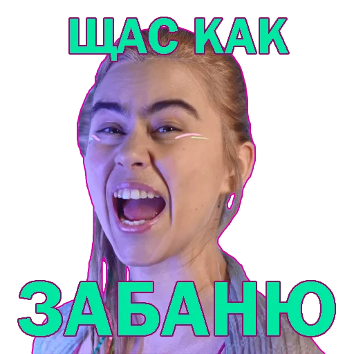 👿 Стикер «foilar_mejstrok» для Telegram