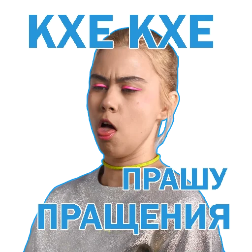 🙌 Стикер «foilar_mejstrok» для Telegram