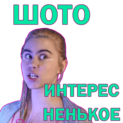 🙃 Стикер «foilar_mejstrok» для Telegram