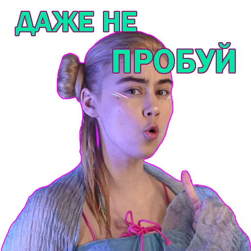 🙄 Стикер «foilar_mejstrok» для Telegram