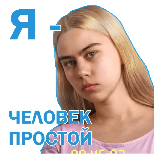 🤩 Стикер «foilar_mejstrok» для Telegram