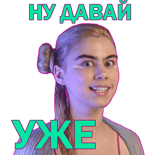 😏 Стикер «foilar_mejstrok» для Telegram