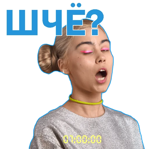😬 Стикер «foilar_mejstrok» для Telegram