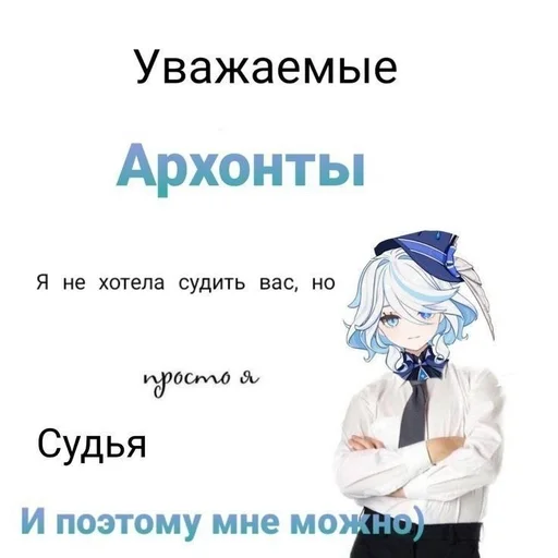 ☺ Стикер «Focalor» для Telegram