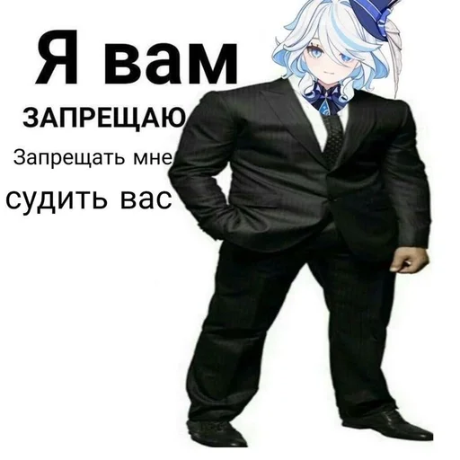 😎 Стикер «Focalor» для Telegram