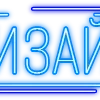 Стикер 29 Папки 10