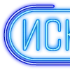 Стикер 57 Папки 10