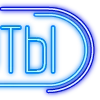 Стикер 12 Папки 10