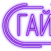 Стикер 23 Папки 11