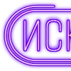 Стикер 57 Папки 11