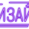 Стикер 29 Папки 11