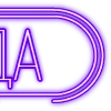 Стикер 3 Папки 11