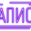 Стикер 53 Папки 11
