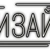 Стикер 29 Папки 12