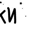 Стикер 27 Папки 13