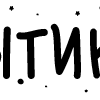 Стикер 26 Папки 13