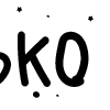 Стикер 22 Папки 13