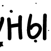 Стикер 24 Папки 13