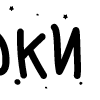 Стикер 30 Папки 13