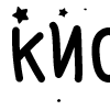Стикер 15 Папки 14