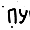 Стикер 4 Папки 14