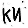 Стикер 6 Папки 14