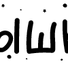 Стикер 58 Папки 14