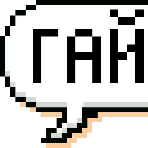 Стикер 27 📂📂📂📂📂📂