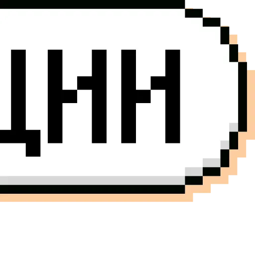 Стикер 4 📂📂📂📂📂📂