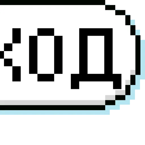 Стикер 30 📂📂📂📂📂📂