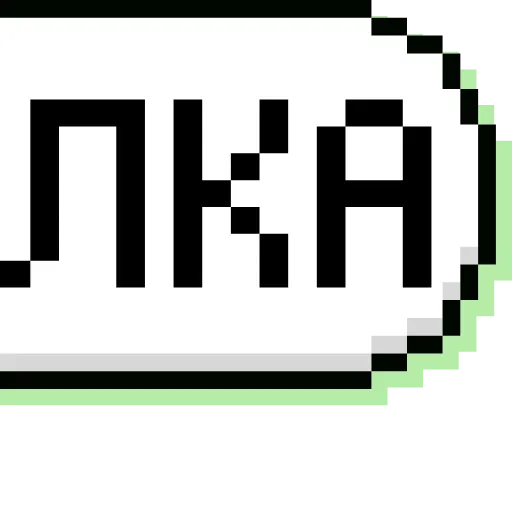 Стикер 59 Папки 16