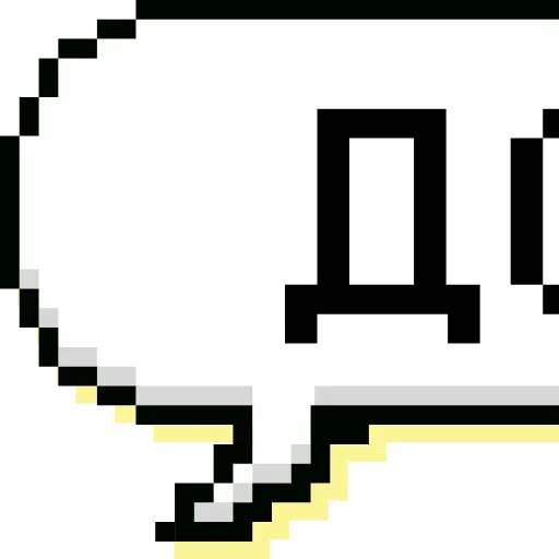 Стикер 25 Папки 16