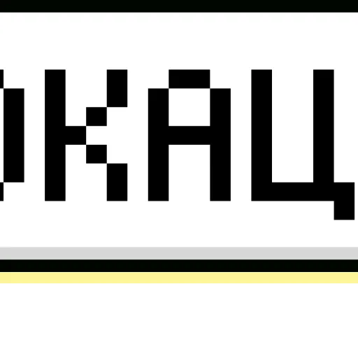 Стикер 50 Папки 16