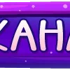 Стикер 2 Эмодзи для названий папок