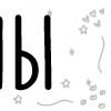 🔠 Эмодзи «папки 3» для Telegram