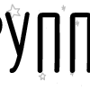 🔠 Эмодзи «папки 3» для Telegram
