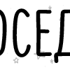 🔠 Эмодзи «папки 3» для Telegram