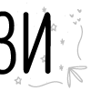 🔠 Эмодзи «папки 3» для Telegram