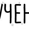 🔠 Эмодзи «папки 3» для Telegram