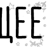 🔠 Эмодзи «папки 3» для Telegram