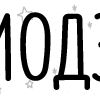 🔠 Эмодзи «папки 3» для Telegram