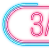 Стикер 52 Папки 4