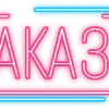 Стикер 45 Папки 4