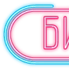 Стикер 20 Папки 4