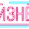 Стикер 21 Папки 4