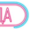 Стикер 3 Папки 4